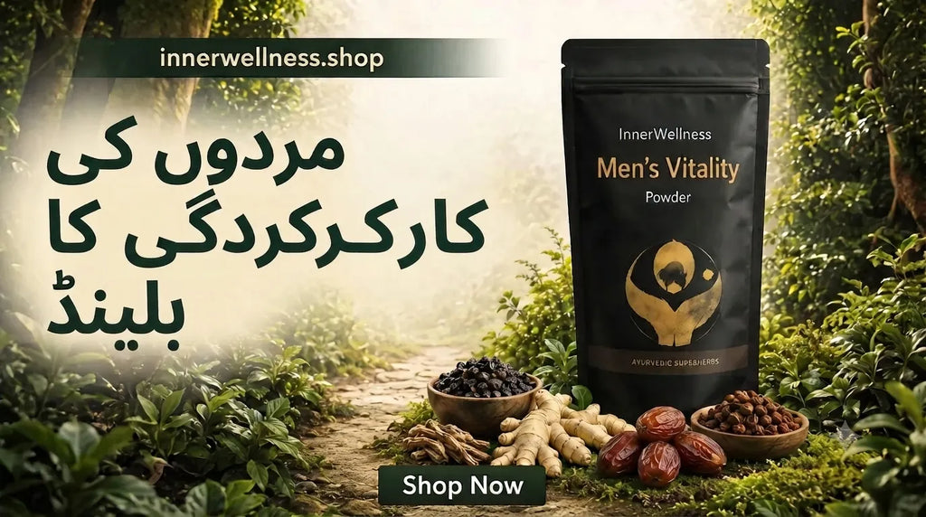 Men's Vitality & Performance Blend