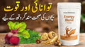 Energy & Stamina Blend