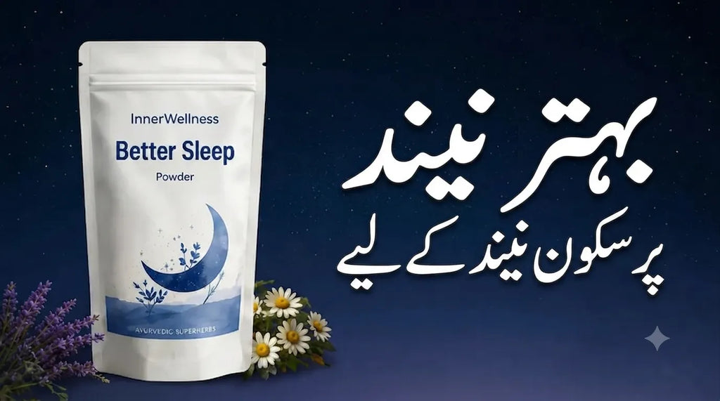 Stress Relief & Better Sleep Powder