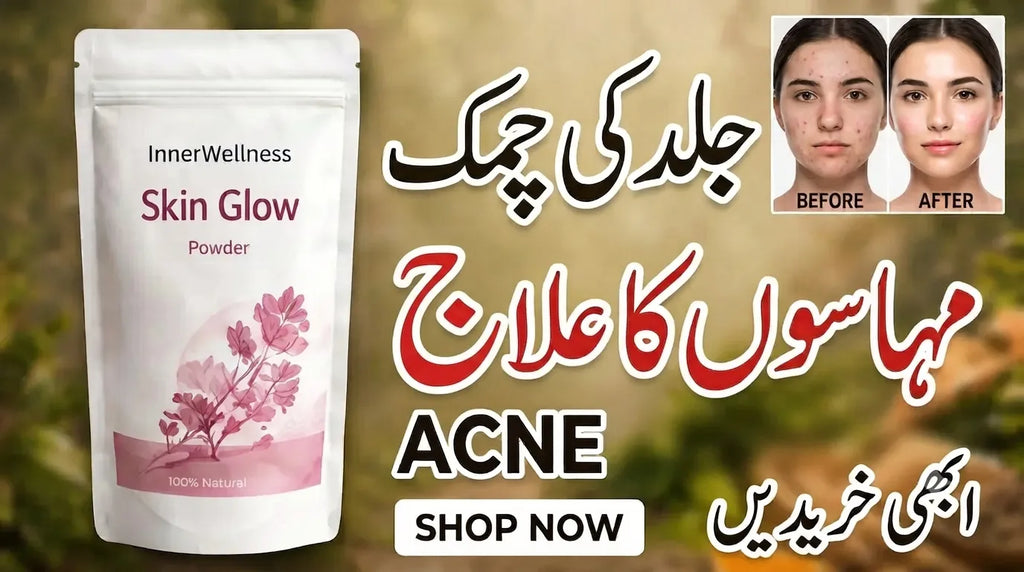 Skin Glow & Acne Support Powder