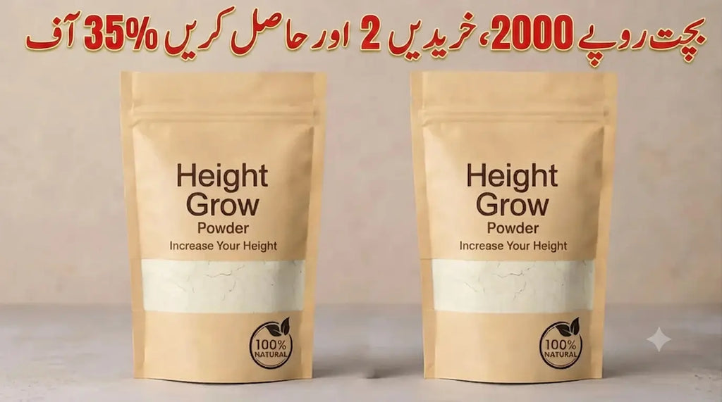 2X Height Powder (for Bone & Growth Support)