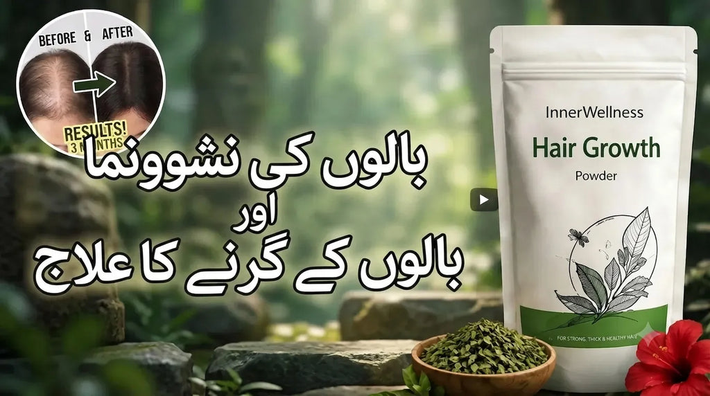Hair Growth & Hair Fall Support Powder