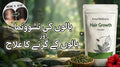 Hair Growth & Hair Fall Support Powder