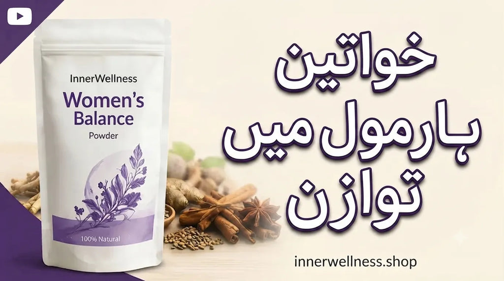 Hormonal Balance Women's Blend