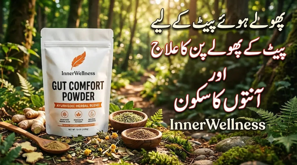 Bloat Relief & Gut Comfort Powder