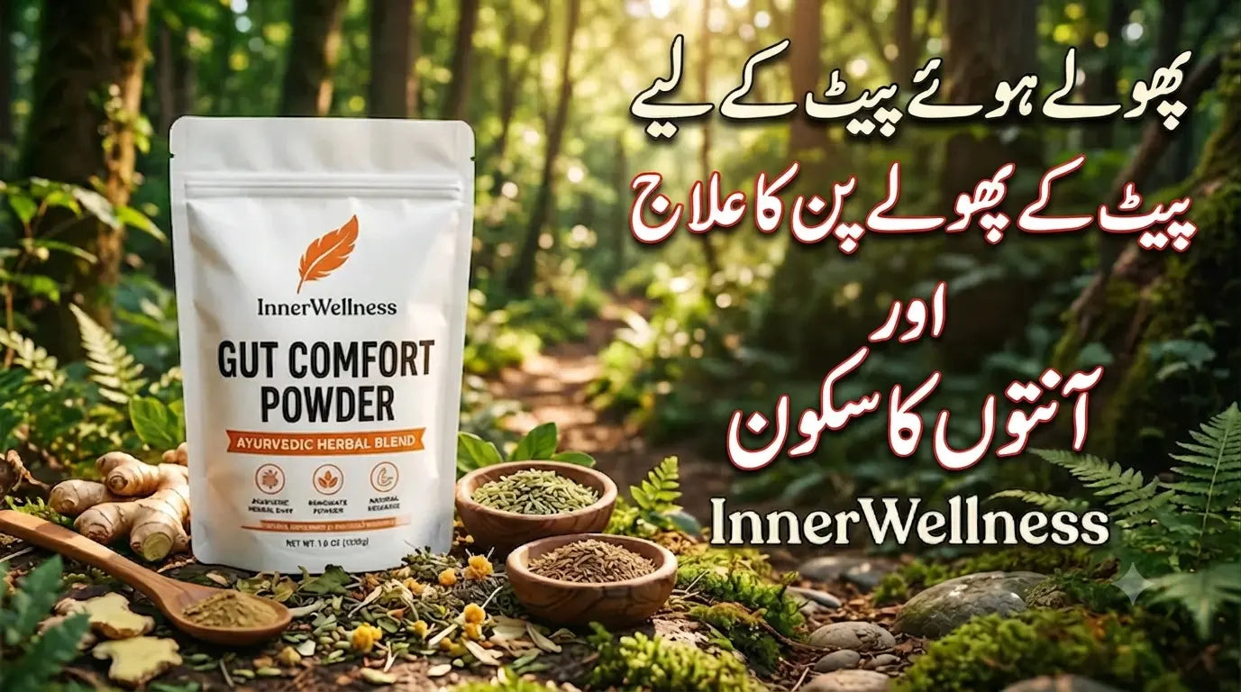 Bloat Relief & Gut Comfort Powder