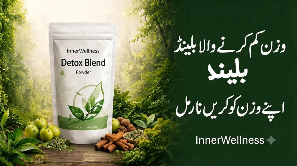 Weight Management Detox Blend