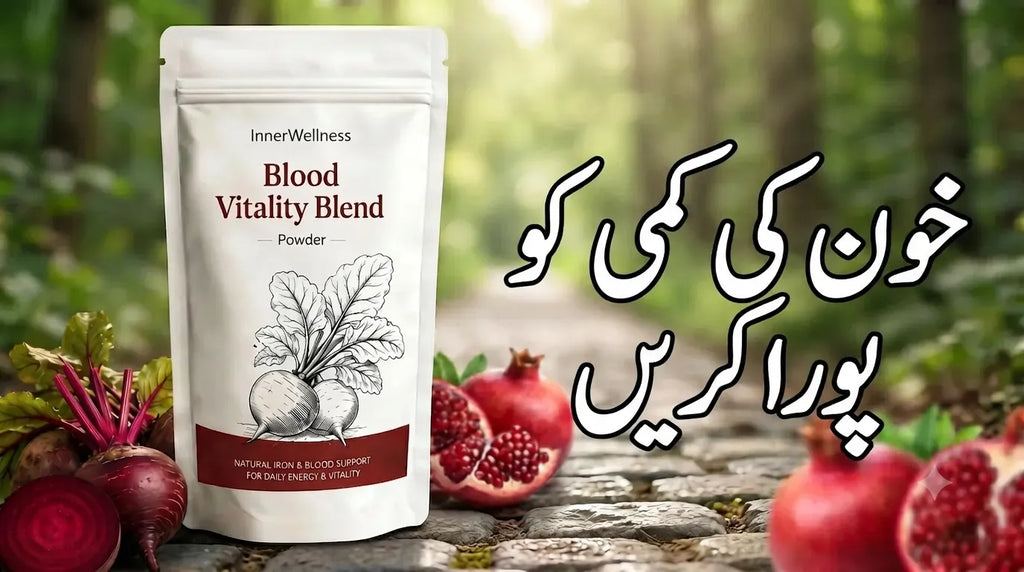 Natural Iron & Blood Support Powder