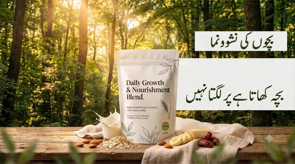 Daily Growth & Nourishment Blend