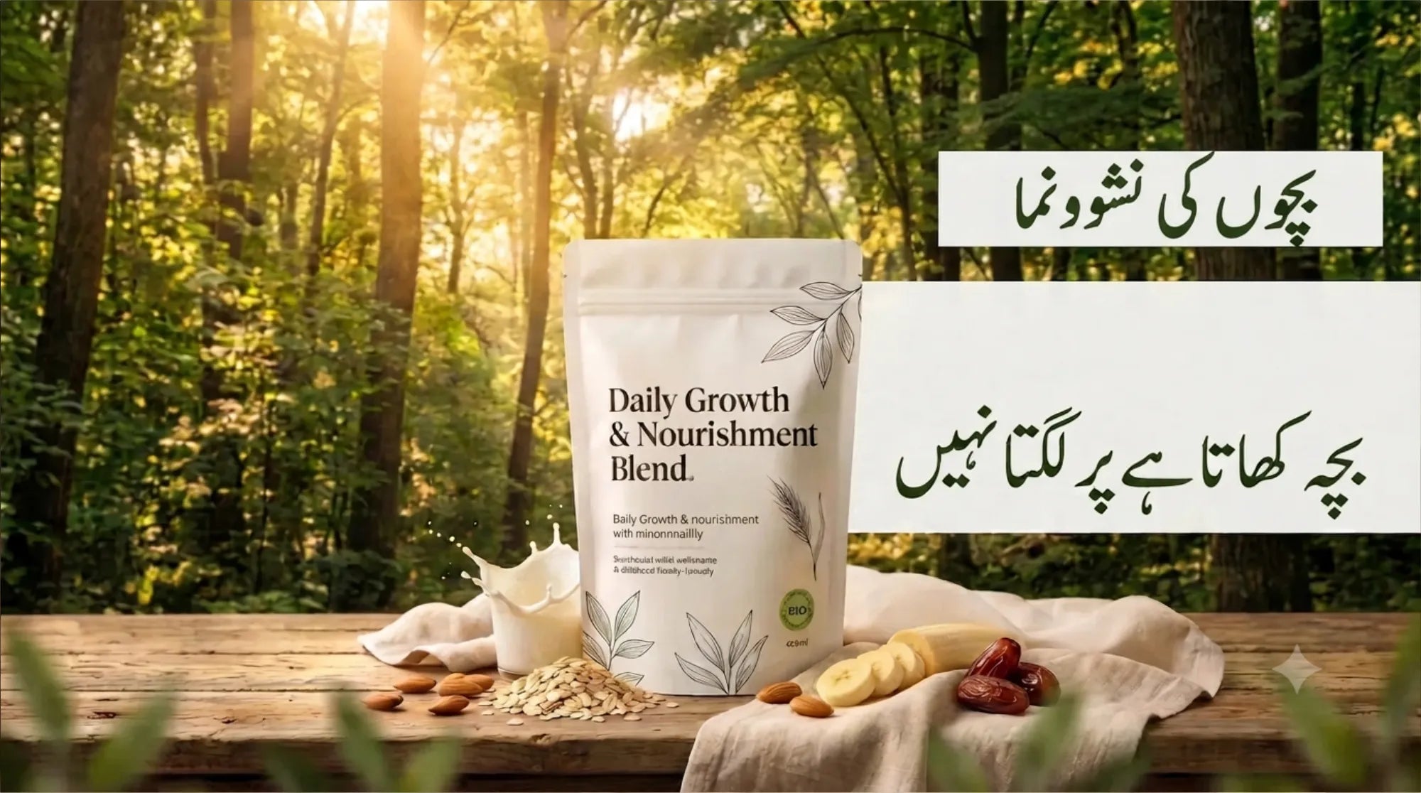 Daily Growth & Nourishment Blend