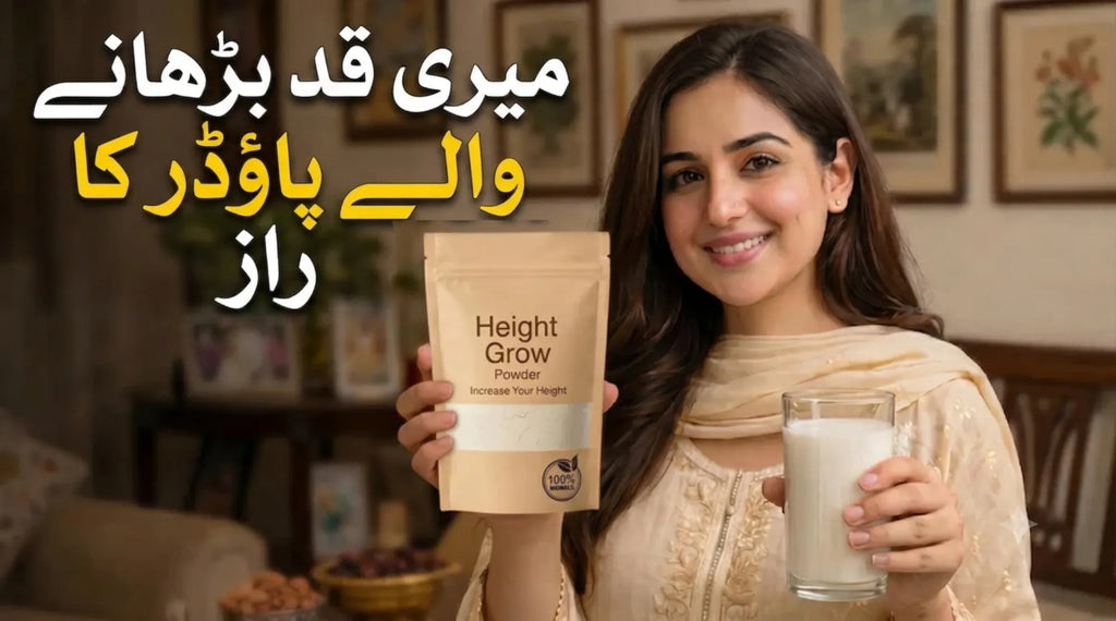 Height Powder (for Bone & Growth Support)
