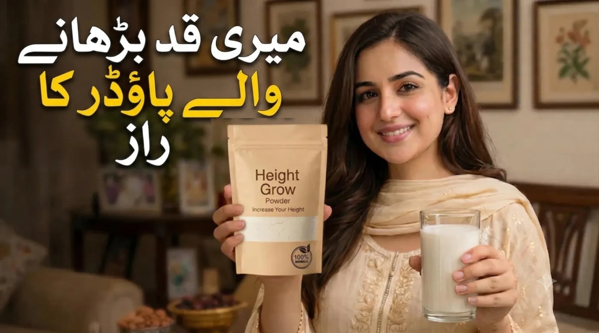 Height Powder (for Bone & Growth Support)